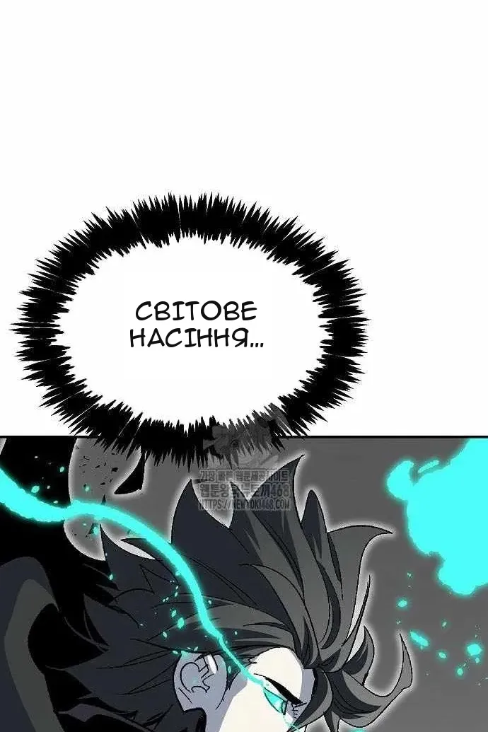 Сторінка 71