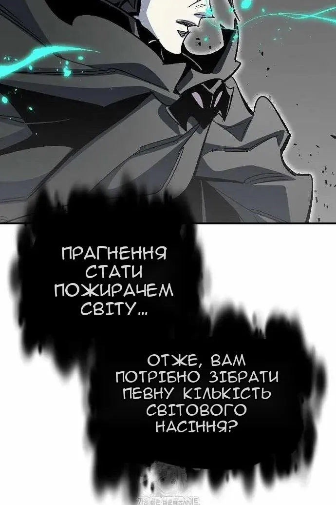 Сторінка 72