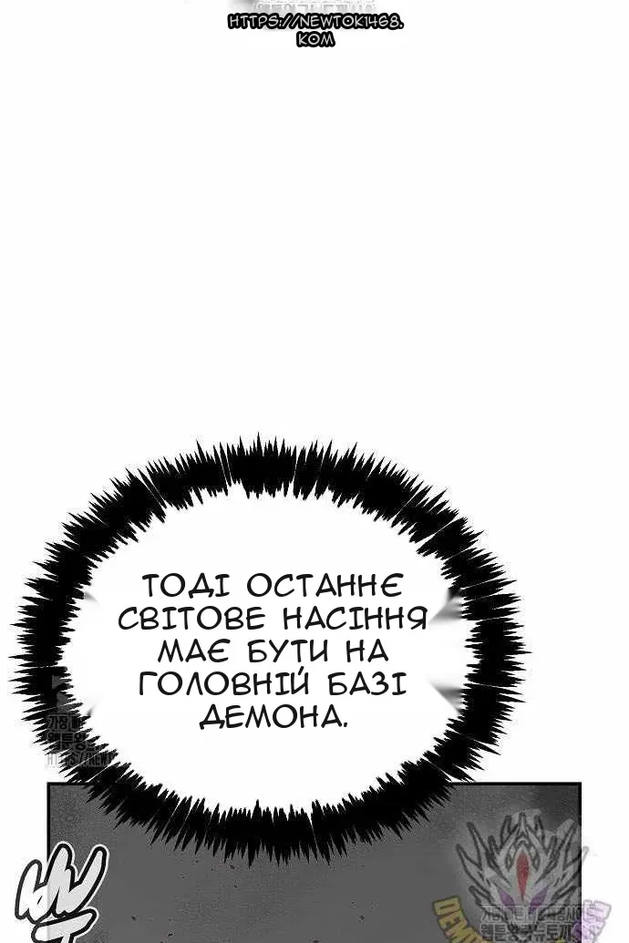 Сторінка 73
