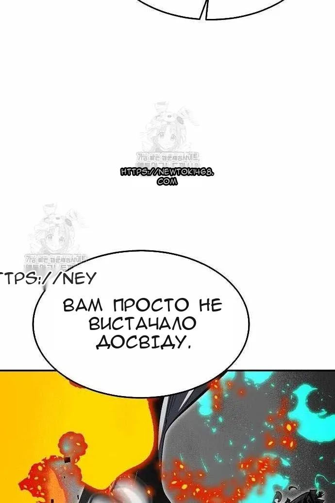 Сторінка 75
