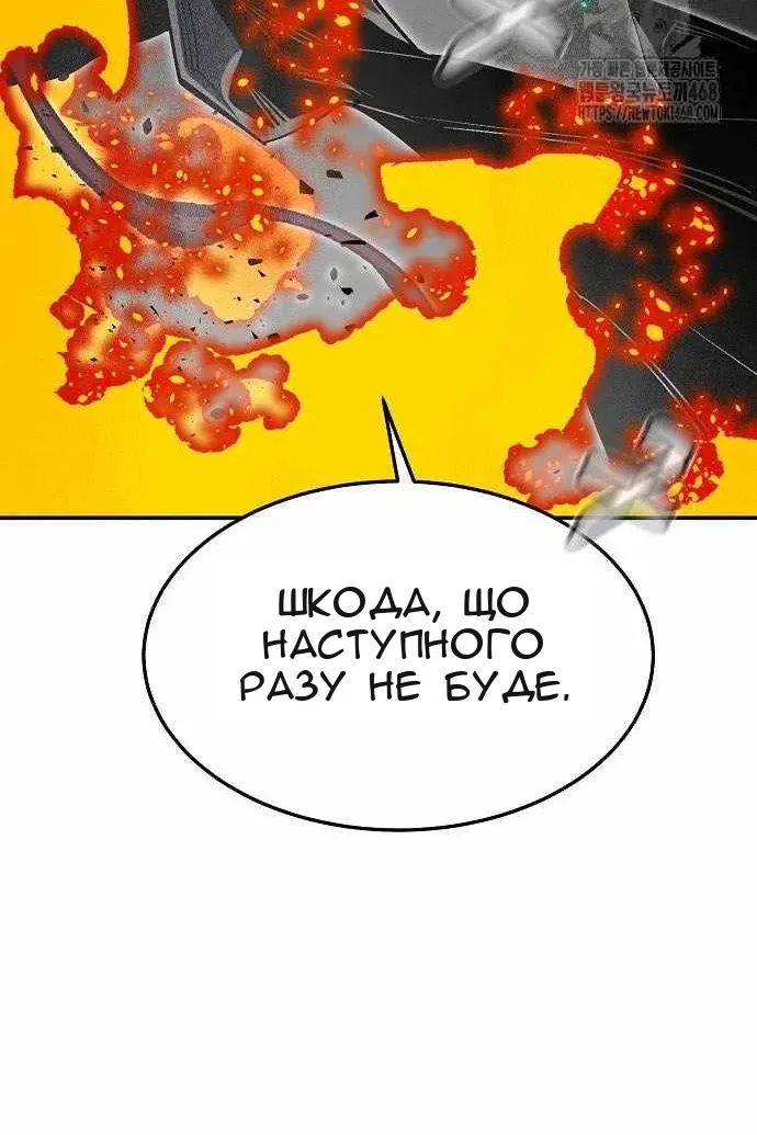 Сторінка 77