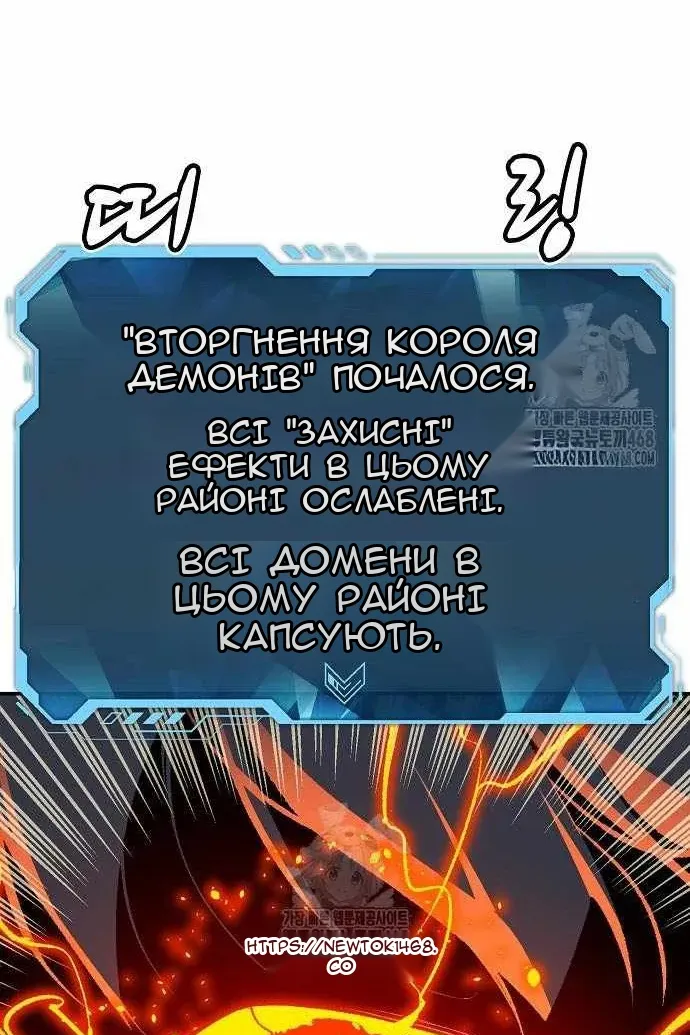 Сторінка 78