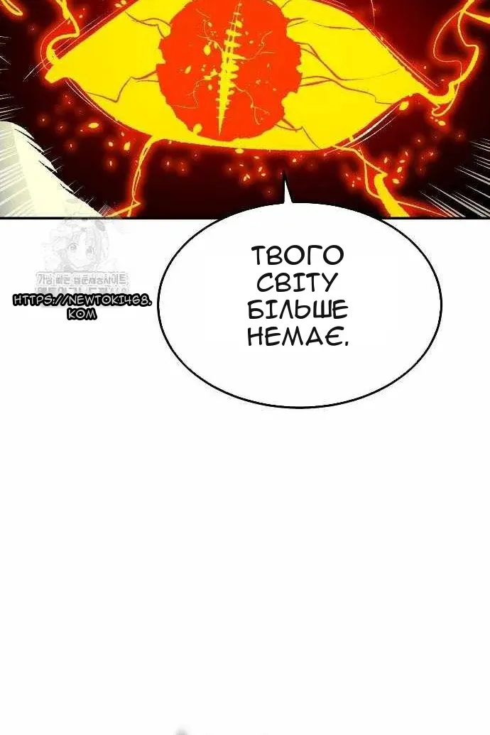 Сторінка 79