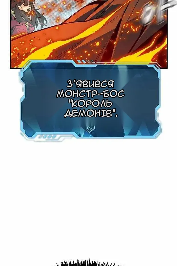 Сторінка 85
