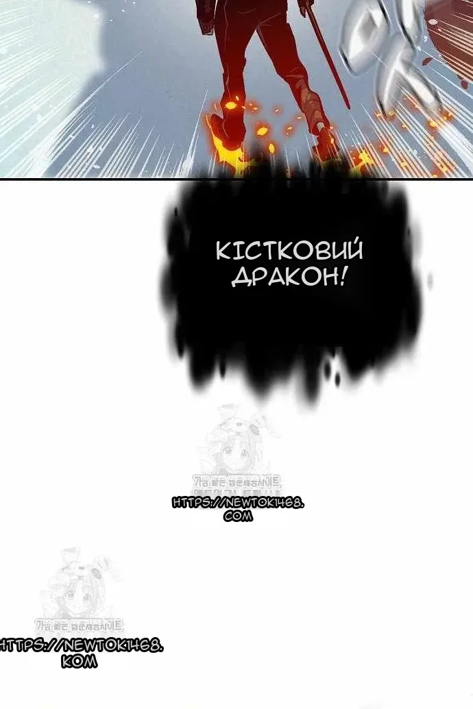 Сторінка 87