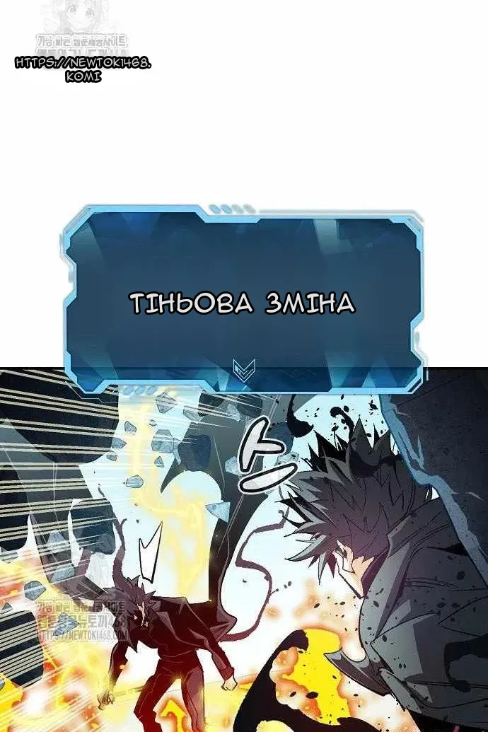 Сторінка 94
