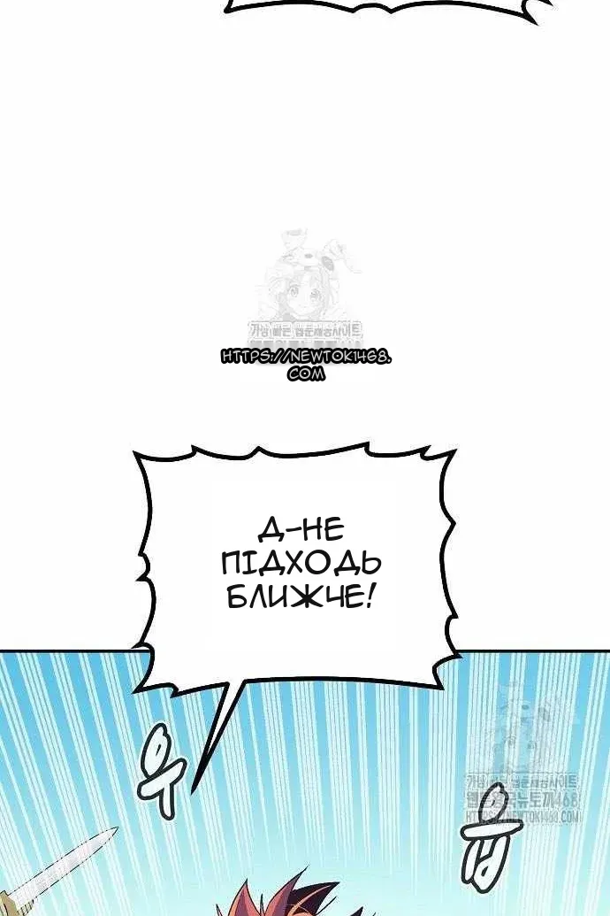 Сторінка 105