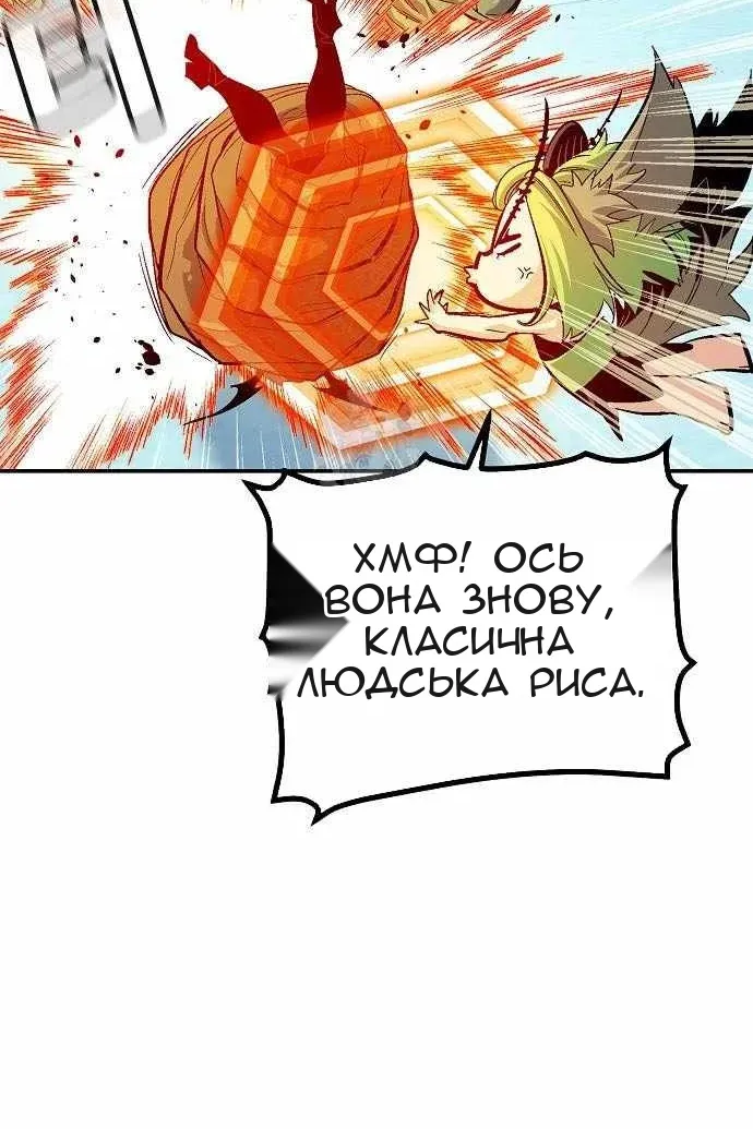 Сторінка 108