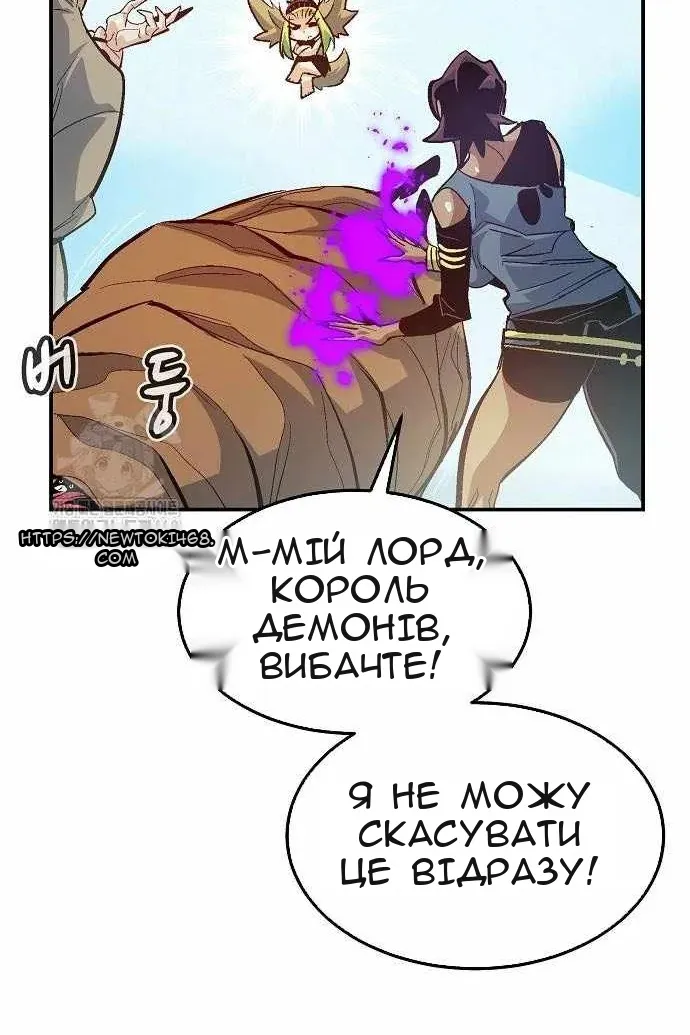 Сторінка 110