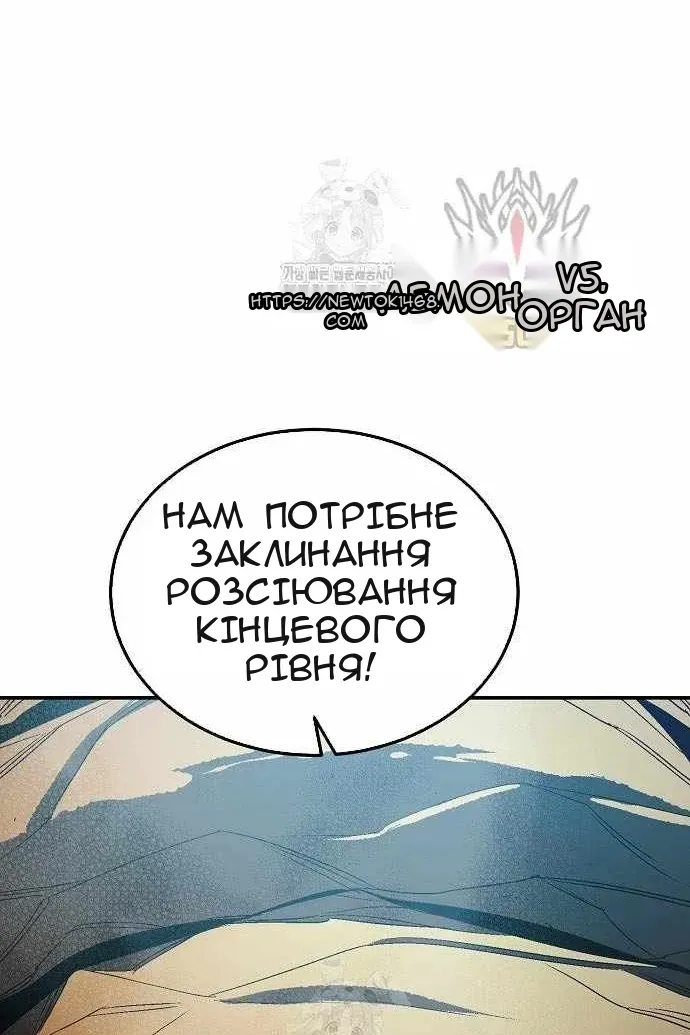 Сторінка 111