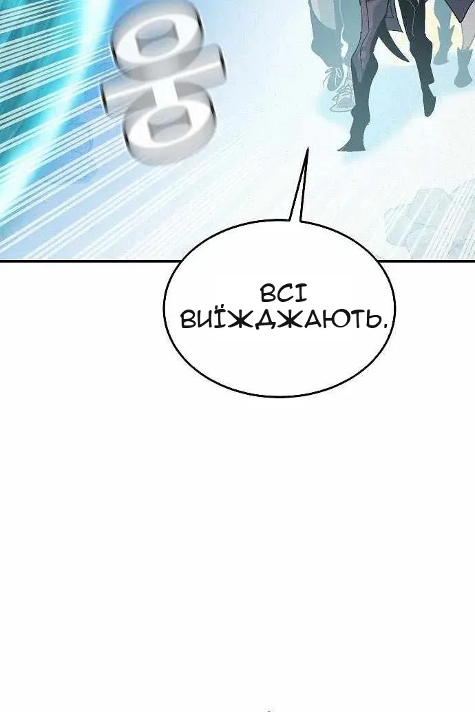 Сторінка 116