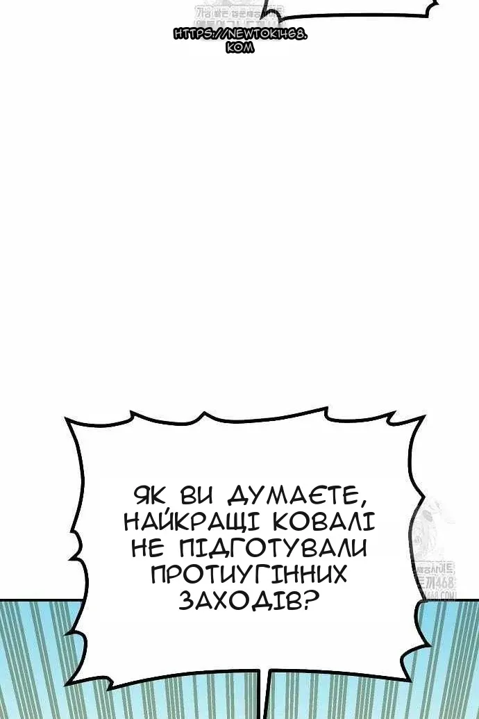 Сторінка 118