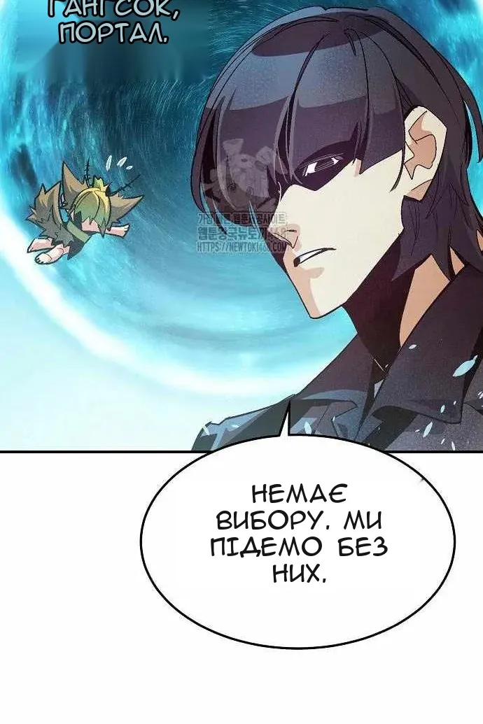 Сторінка 121