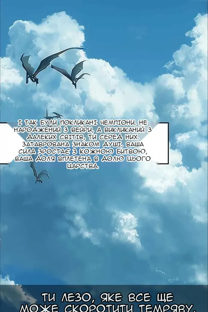 Сторінка 4
