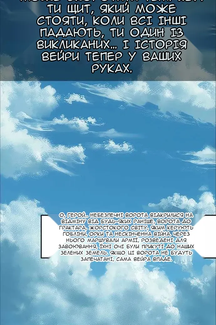 Сторінка 5