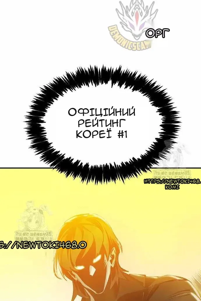 Сторінка 10