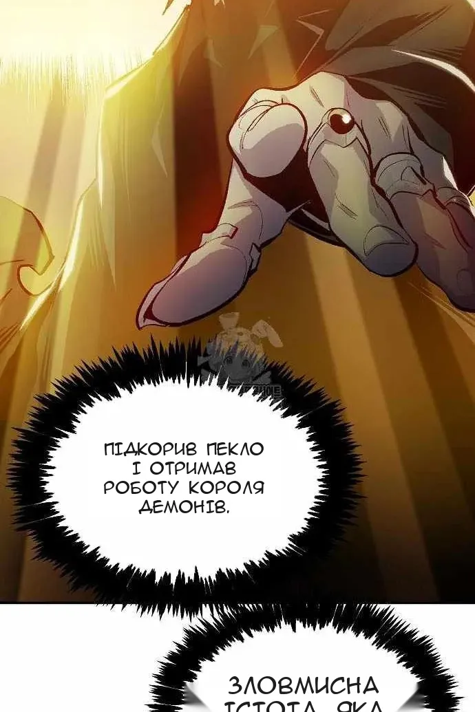 Сторінка 11