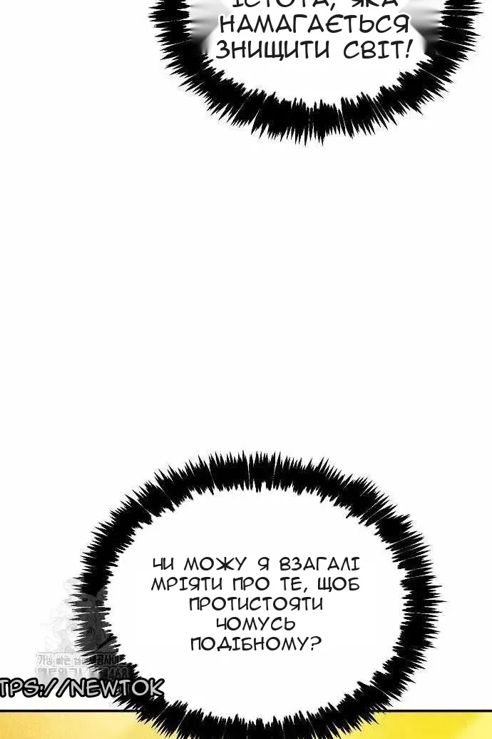 Сторінка 12