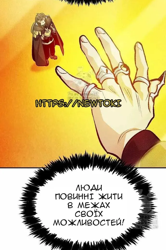 Сторінка 13