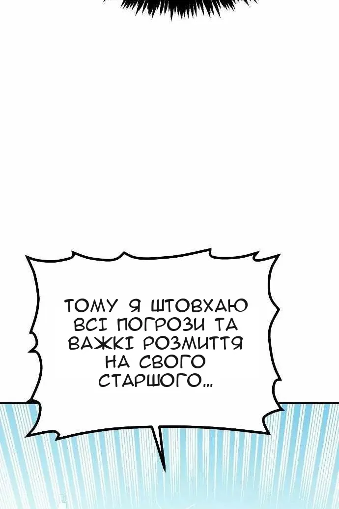 Сторінка 14