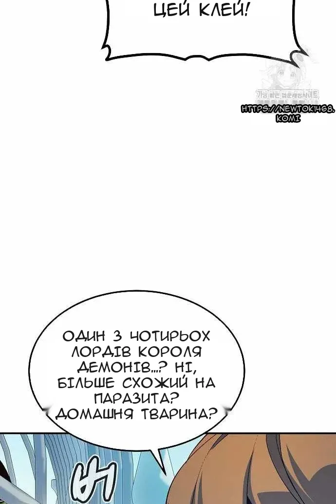 Сторінка 16