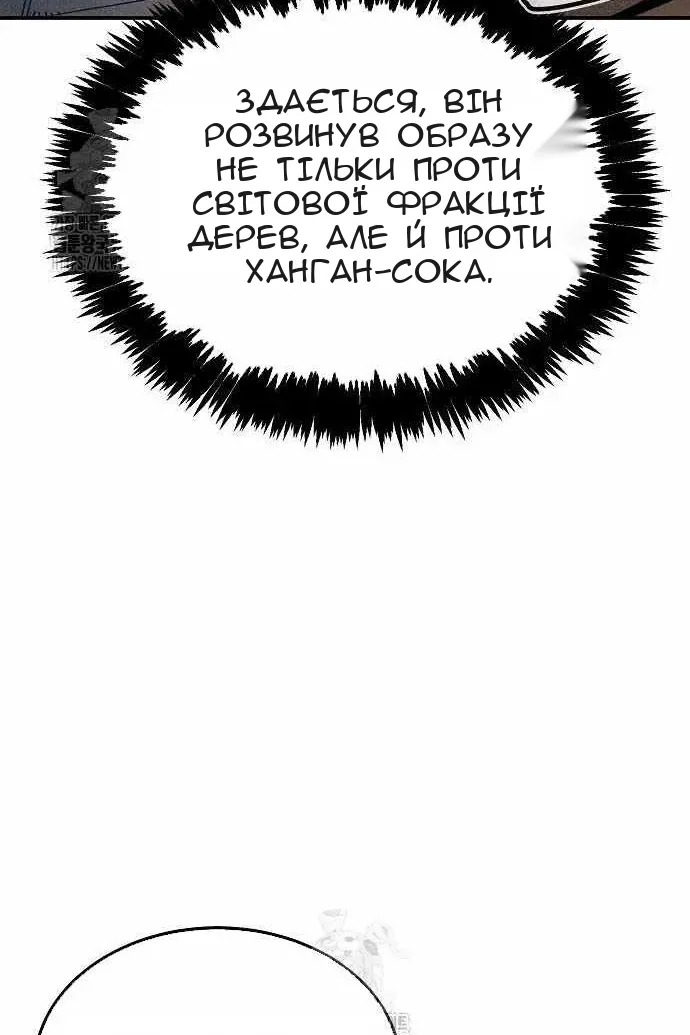 Сторінка 22