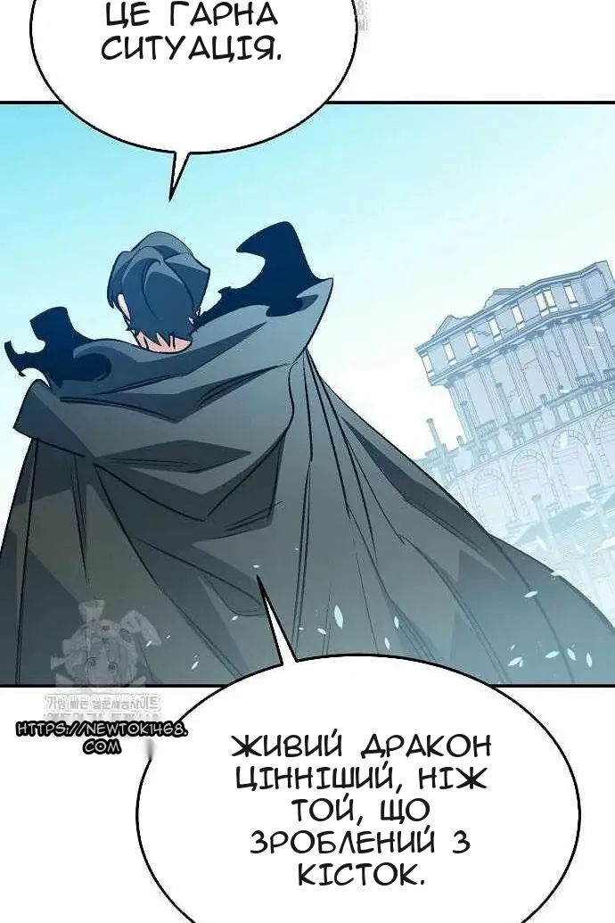 Сторінка 23