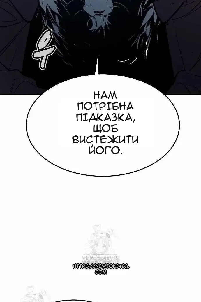 Сторінка 26