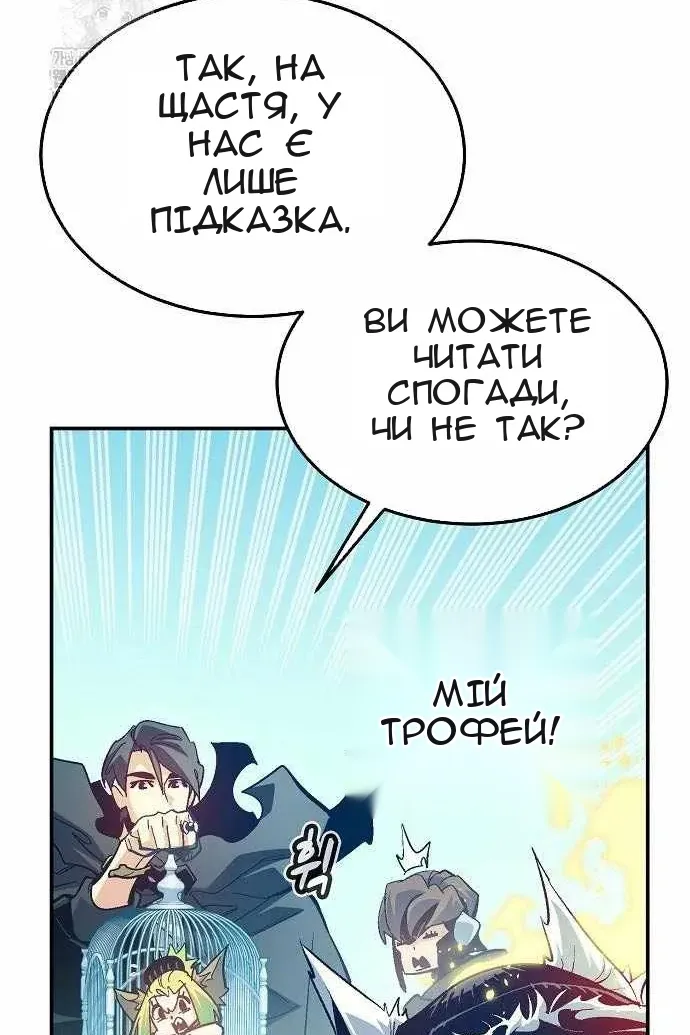 Сторінка 27