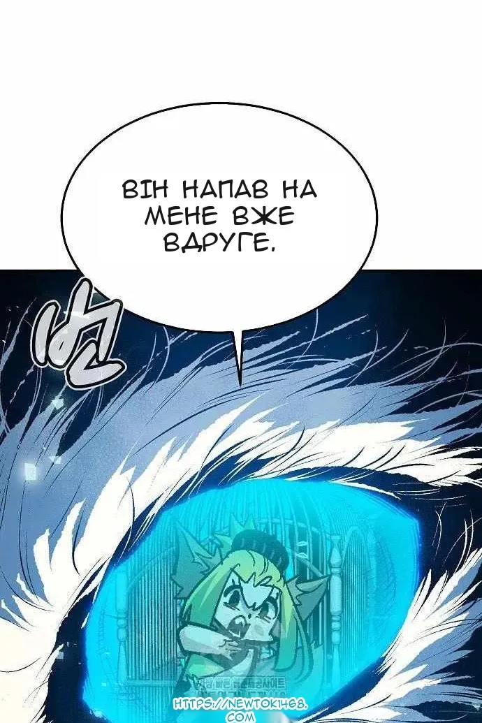 Сторінка 29