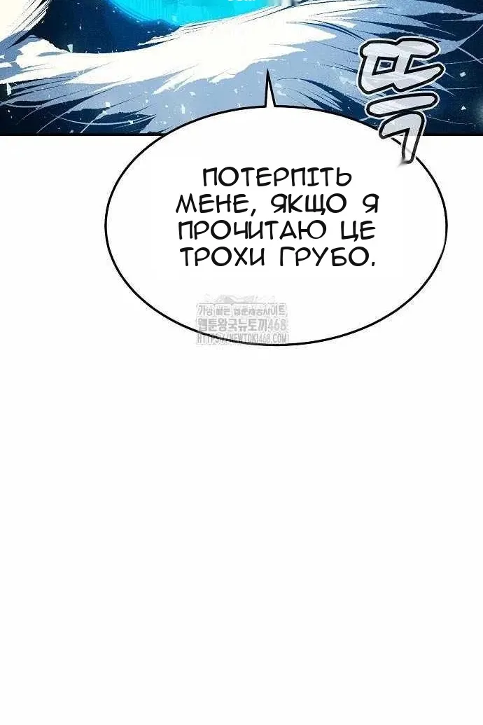 Сторінка 30