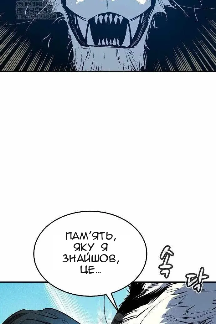 Сторінка 34