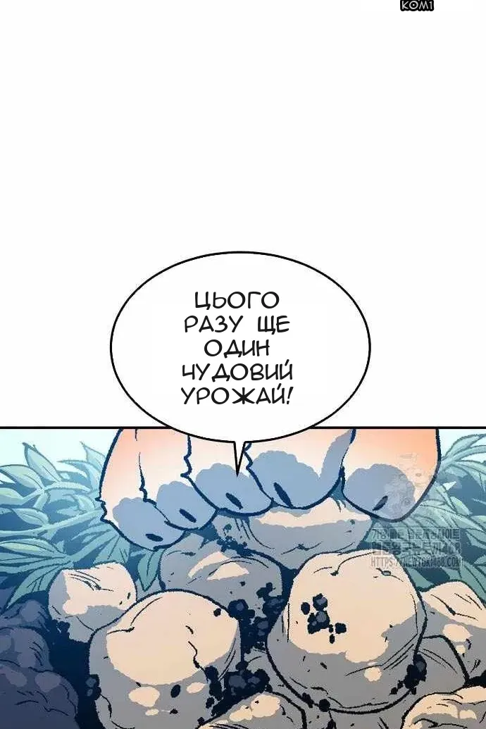 Сторінка 41