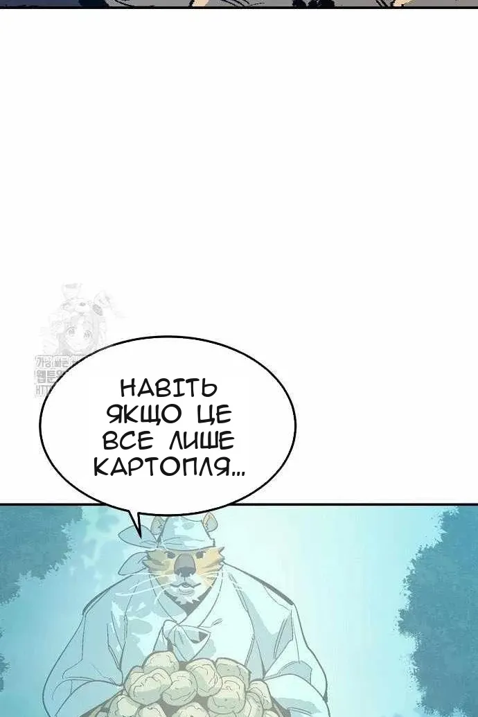 Сторінка 42