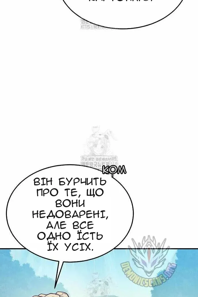 Сторінка 44