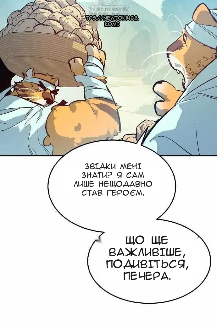 Сторінка 45