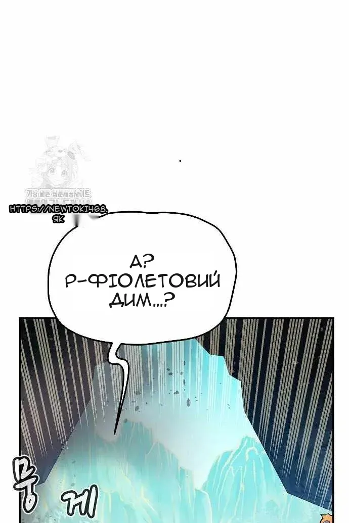 Сторінка 46