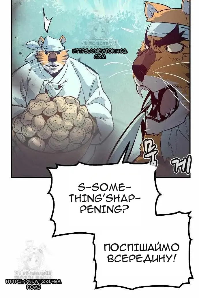 Сторінка 47