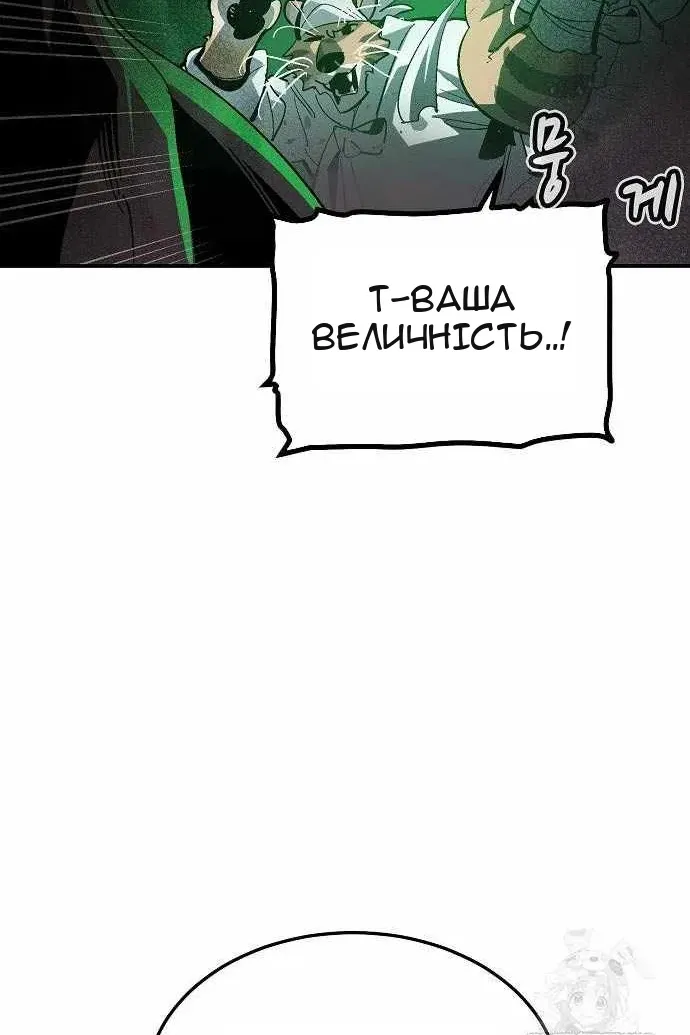 Сторінка 50