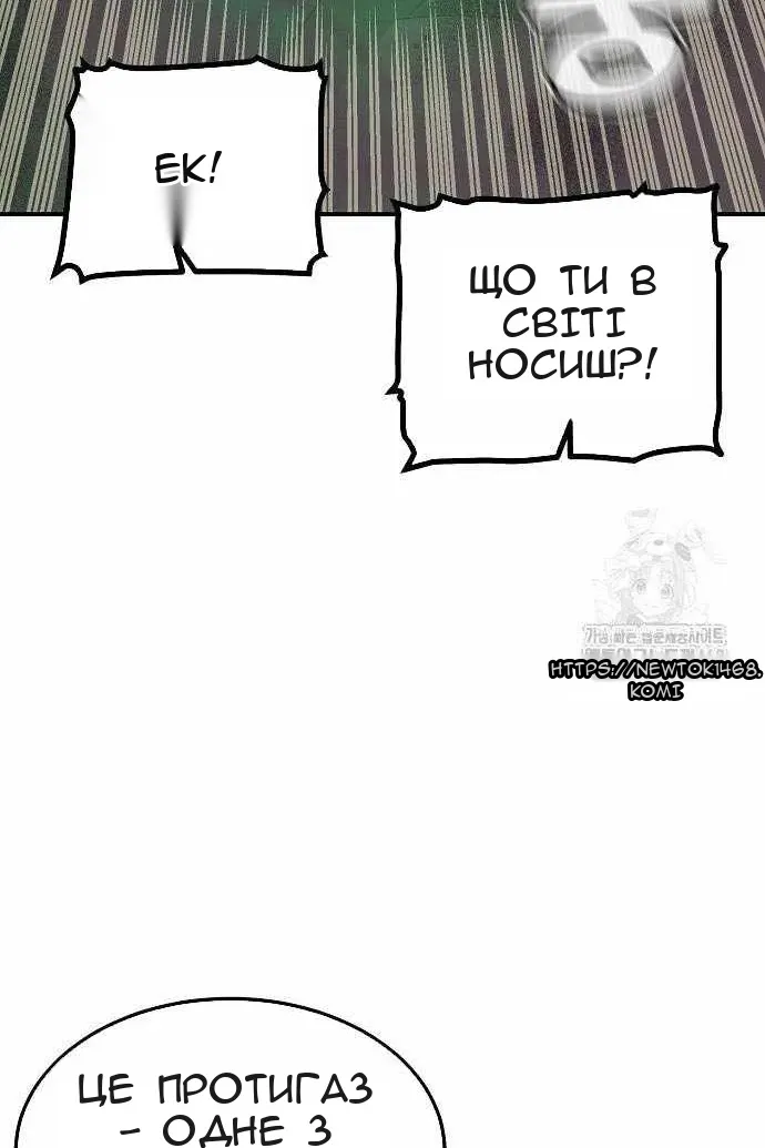 Сторінка 52