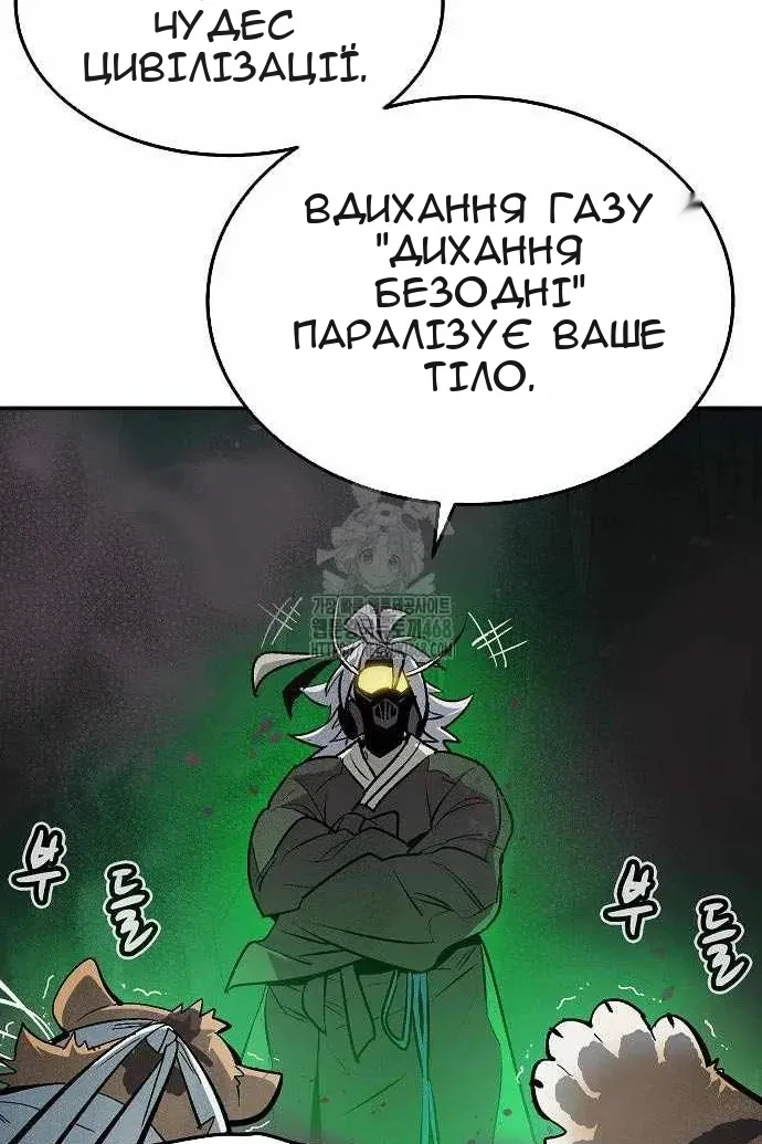 Сторінка 53