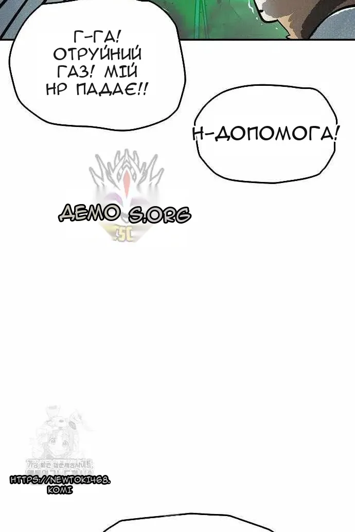 Сторінка 54