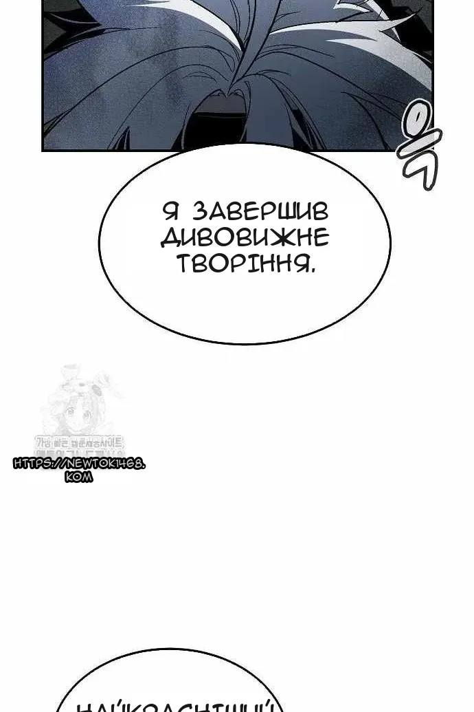 Сторінка 56