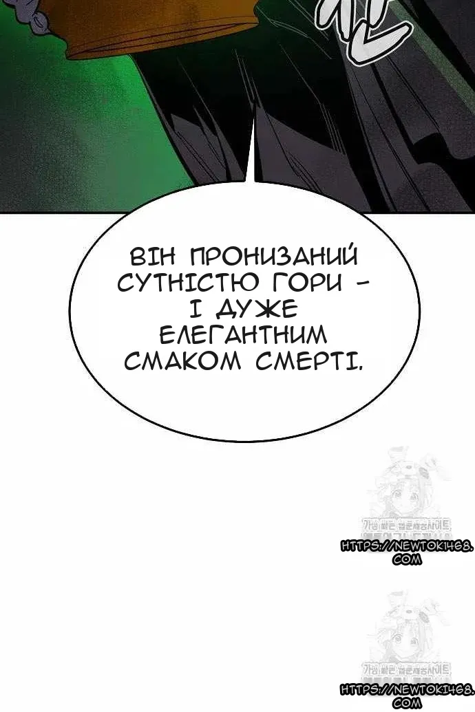 Сторінка 58