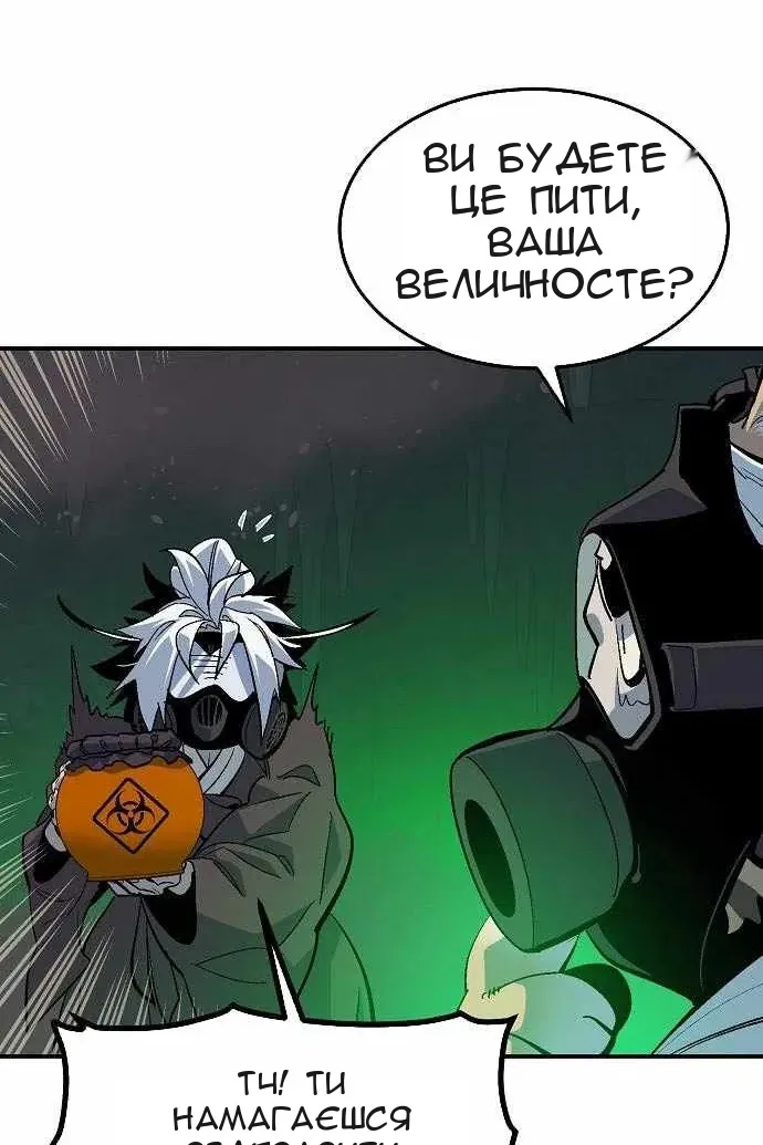 Сторінка 59