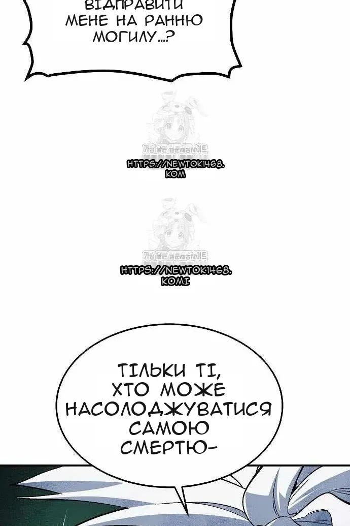 Сторінка 60