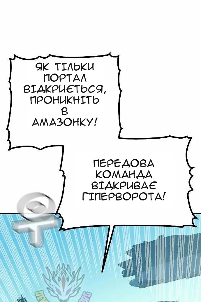 Сторінка 63