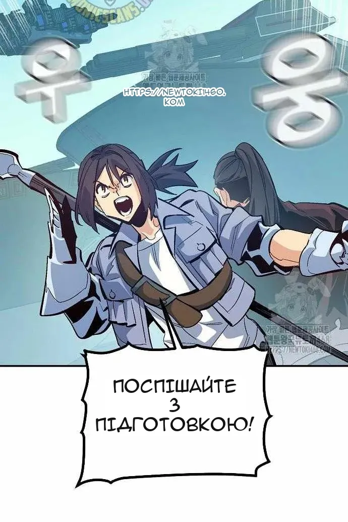 Сторінка 64