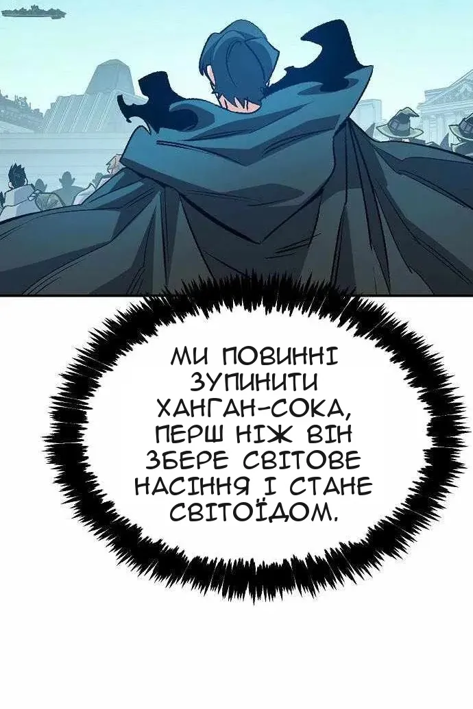 Сторінка 66
