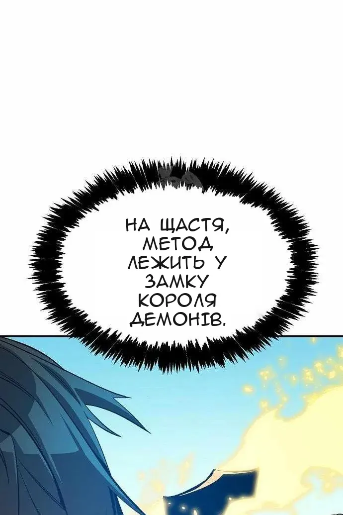 Сторінка 67